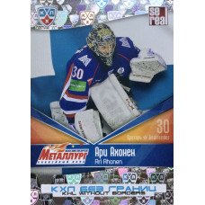 АРИ АХОНЕН (Металлург Магнитогорск) 2011-12 Sereal КХЛ 4 сезон Без границ