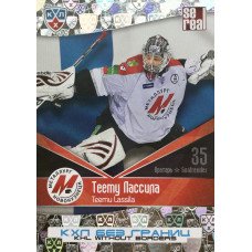 ТЕЕМУ ЛАССИЛА (Металлург Новокузнецк) 2011-12 Sereal КХЛ 4 сезон Без границ
