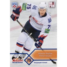 МИХАИЛ ЯКУБОВ (Металлург Магнитогорск) 2012-13 Sereal КХЛ (5 сезон)