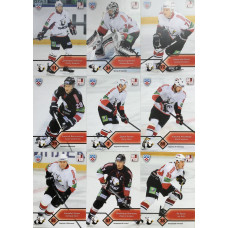 ТРАКТОР (Челябинск) комплект 18 карточек 2012-13 Sereal КХЛ 5 сезон.