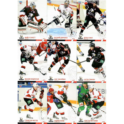ТРАКТОР (Челябинск) комплект 9 карточек 2014-15 SeReal КХЛ 7 сезон.