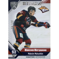 МАКСИМ МАТУШКИН (Металлург) 2018-19 Sereal Лидеры 11 сезона КХЛ. #1 season