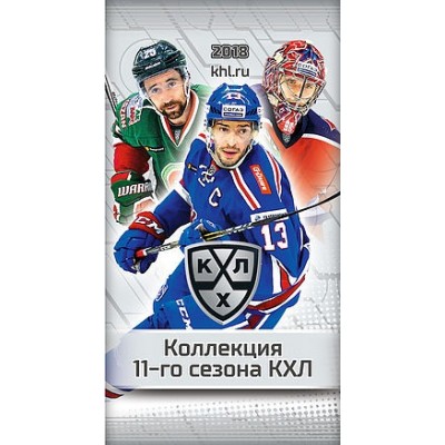 1 пакетик (5 карточек) по коллекции хоккейных карточек КХЛ 2018/19